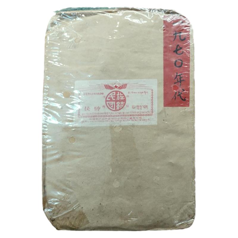 70年代民族团结牌白票茯砖灌县茶厂老藏茶陈年黑茶黄边3000