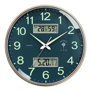 北极星挂钟钟表客厅时钟挂墙智能电波钟2026新款自动对时wifi挂钟