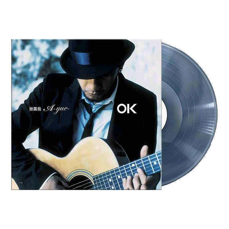 正版 张震岳专辑《OK》黑胶唱片 限量带编号 滚石经典流行音乐