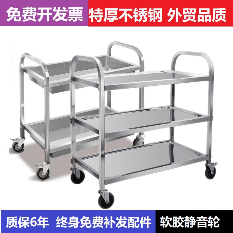 三层不锈钢送餐车静音轮二层工作车带门周转车移动工具车厚手推车