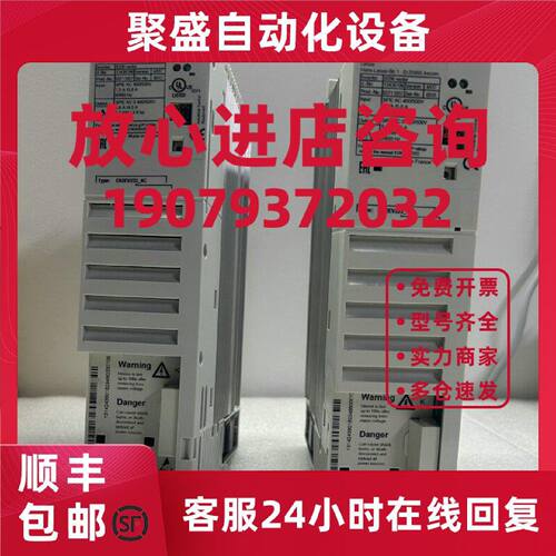议价供应Lenze伦茨 E82EV222-4C 变频器现货实物拍摄咨询议价