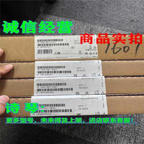 议价6DD1607-0CA1西门子SIMATIC S7-400 EXM 438-1 I/O 6DD1607-O