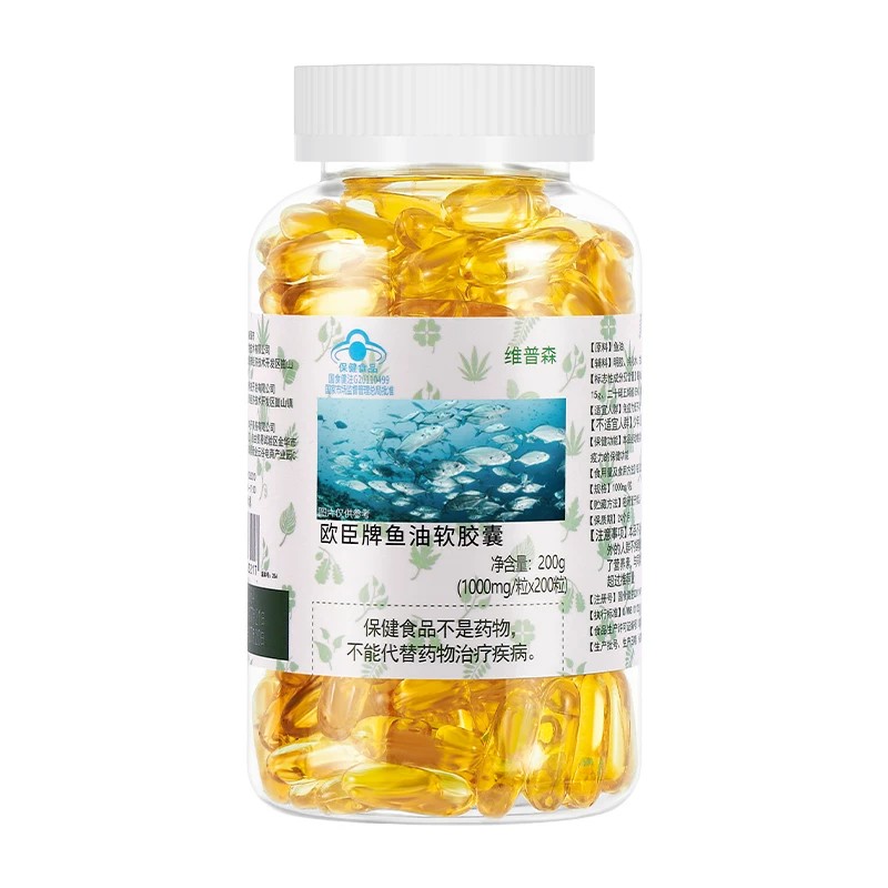 欧臣牌鱼油软皎囊100粒/瓶中老年人搭深海鱼肝油护眼补脑维生素e