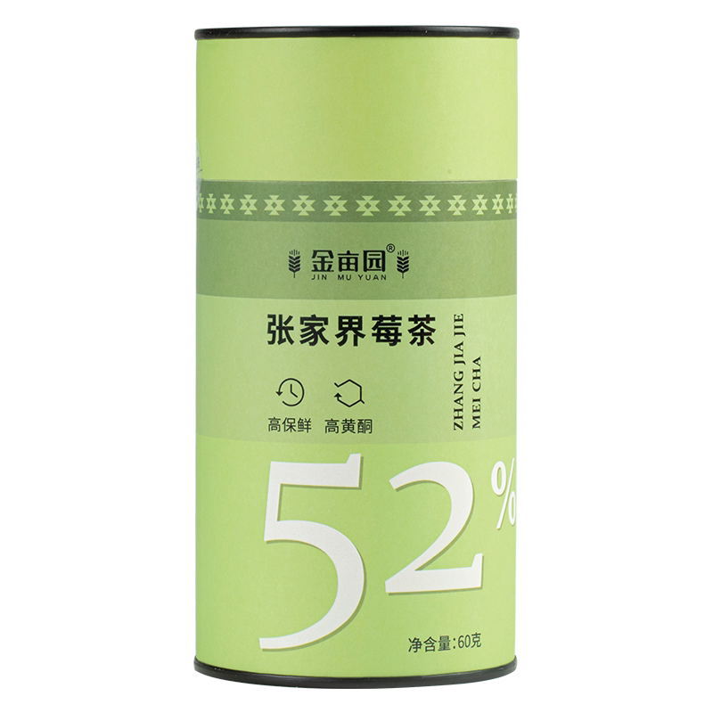 原产地|热销:张家界特级莓茶
