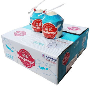 佳农易开椰泰国进口椰青新鲜椰子9粒整箱当季孕妇水果顺丰包邮