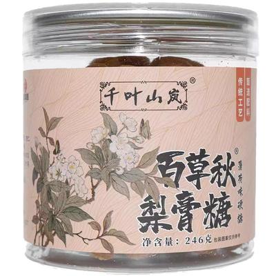 百草秋梨膏糖手工清凉薄荷味秘制