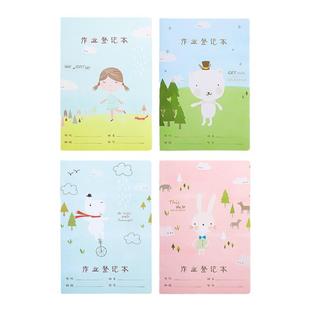 晨光家庭作业登记本A5小学生记作业记录记载抄作业本子儿童家校联系本抄作业本可爱卡通护眼纸张文具学习用品
