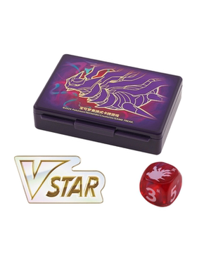 宝可梦VSTAR骑拉帝纳骰子收纳盒