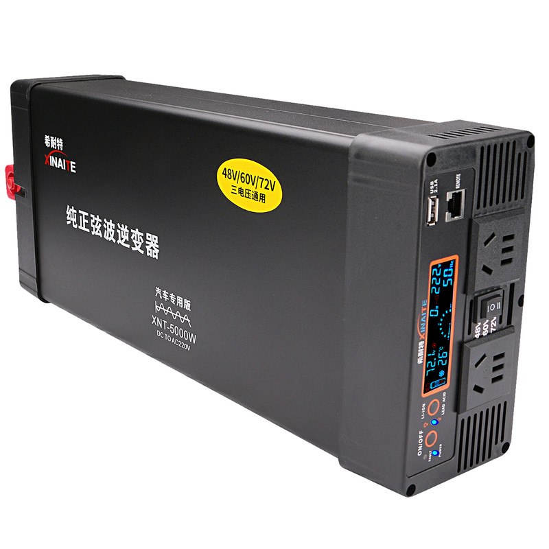 48v60v72三电压通用大功率逆变器