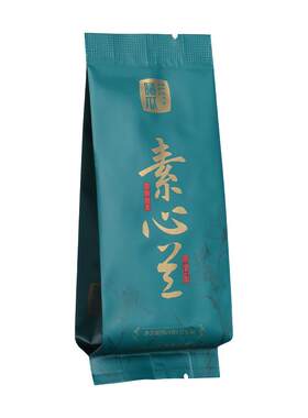 曦瓜正岩素心兰武夷山名枞品鉴装