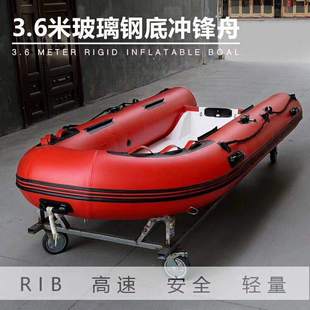 RIB玻璃钢冲锋舟钓鱼船漂流冲浪游艇前操高速艇充气船硬底耐磨艇