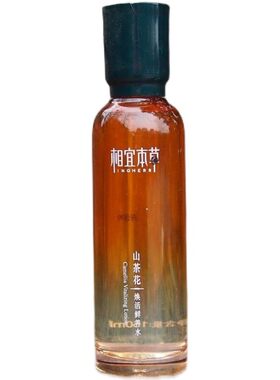 山茶花菁华水保湿中干性皮肤