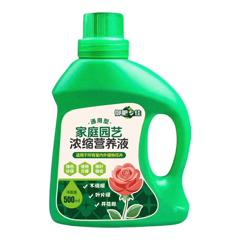 浓缩通用植物营养液富贵竹
