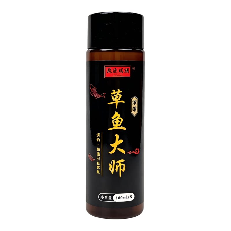飞渔码头草鱼大师草鱼添加剂