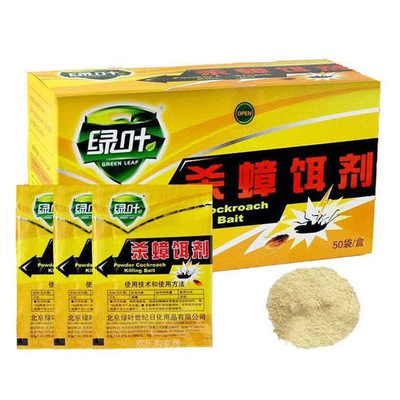 10袋绿叶杀灭蟑螂药粉状颗粒特效一窝端家用厨房无蟑毒大小死诱饵