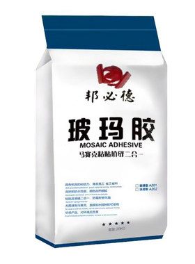 瓷砖胶二合一防脱落型工具马赛克