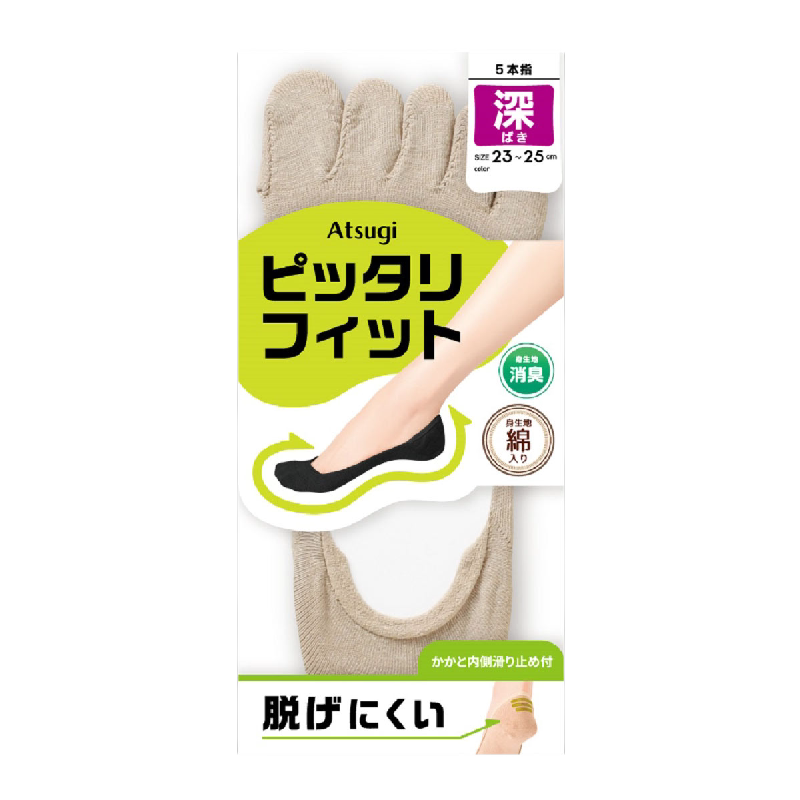 厚木防滑透气消臭浅口五趾船袜