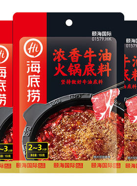 海底捞火锅底料正宗重庆牛油