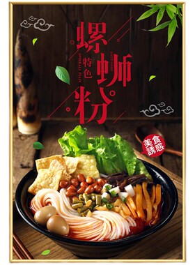 可定制餐厅海报宣传挂画量大优惠