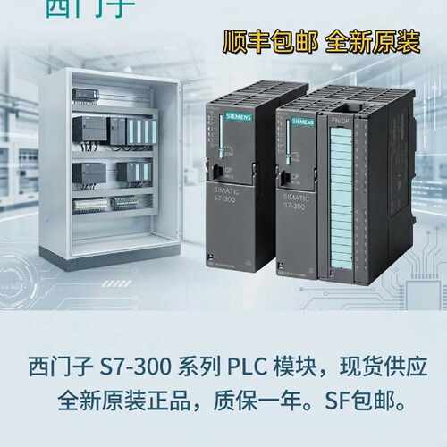 议价6ES7315-2AH14-0AB0西门子6ES7315-2EH14-0AB0模块CPU 315-2P