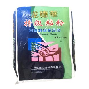 墙面修复腻子粉粘粉 墙面破损坑洞裂缝修补石膏粉石膏粘粉20kg