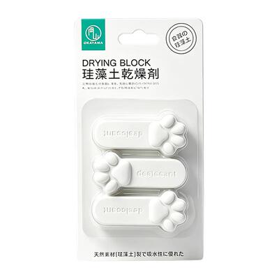 宜思洁硅藻土食品防潮干燥剂