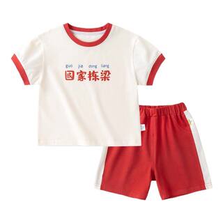 嘟嘟家男童套装夏季纯棉幼儿园班服儿童短袖六一宝宝童装女童衣服