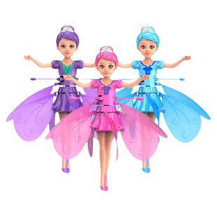 会飞的小仙女感应飞行器飞行球直升机手势发光悬浮益智儿童玩具