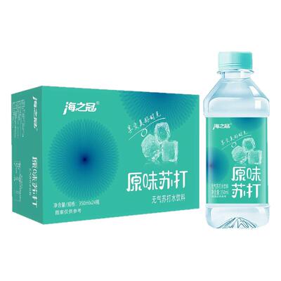海之冠苏打水饮料批发商用整箱特价无糖饮用水350ml*24瓶茉莉原味