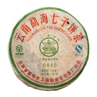 口粮茶黎明茶厂2008年八角亭0840普洱生茶布朗山勐海七子饼茶357g
