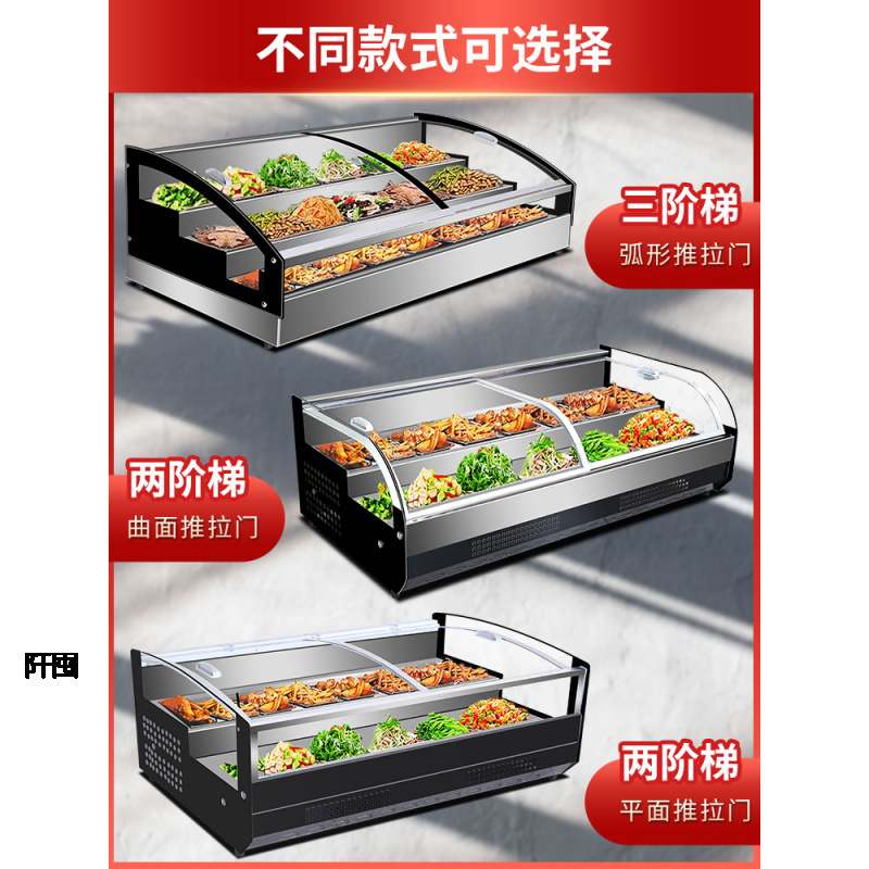 台式卤菜展示柜冷藏三轮车移动摆摊冷柜卧式烧烤炸串熟食保鲜冰柜