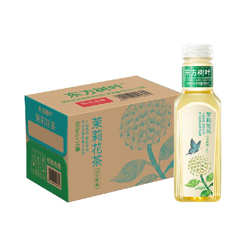 农夫山泉东方树叶茉莉花茶500ml*15瓶