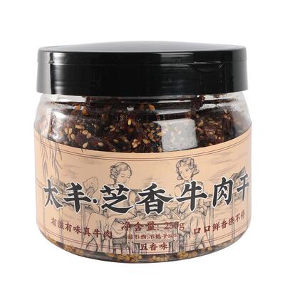 【临期好价清仓】太丰肉类零食