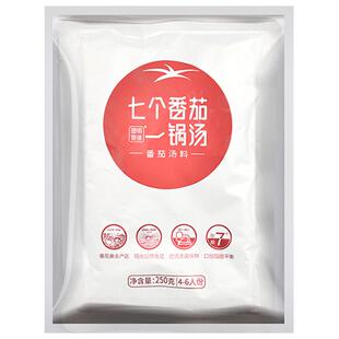 澄明要得七个番茄一锅汤250g番茄火锅底料酱商用牛腩米线麻辣烫料