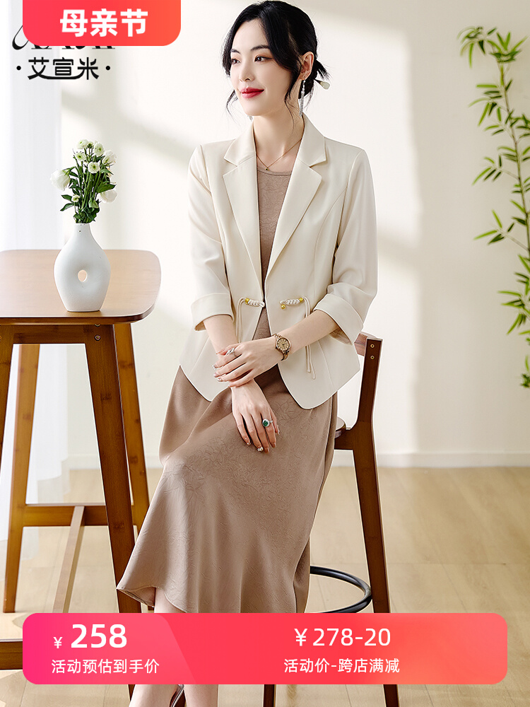 妈妈春夏装套装裙子2025新款贵夫人西装外套中老年女装高端连衣裙
