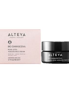 Alteya爱蒂娅面霜保湿抗皱淡纹