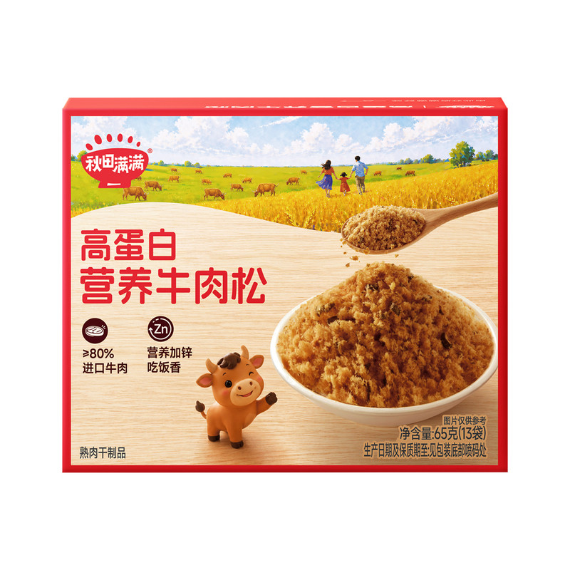 秋田满满牛肉松拌饭肉松送宝宝婴肉泥/肉松/肝粉