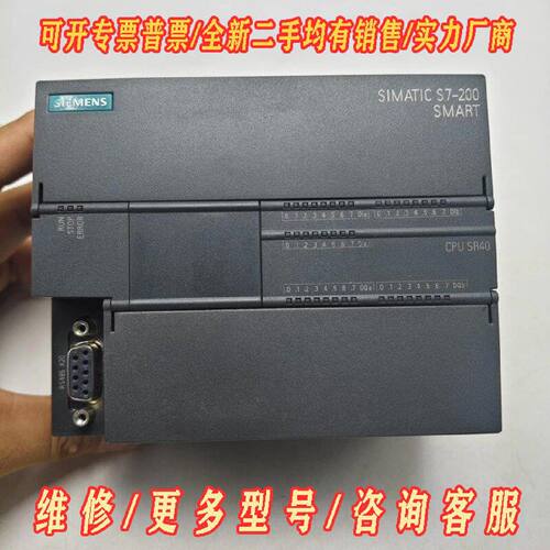6ES72881SR400AA1西门子继电器议价维修