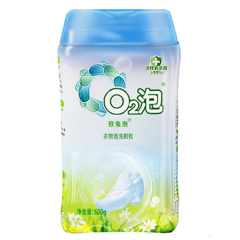 欧兔泡o2泡衣物泡洗颗粒生物酶泡泡粉有氧颗粒去油污洗衣服洗衣粉