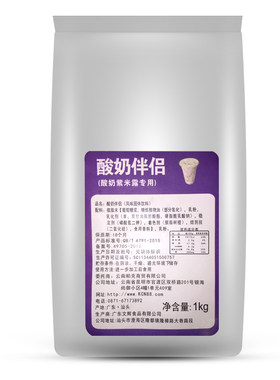 卡C诺酸奶伴侣紫米露专用