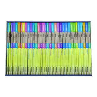 【16开套装34册】中国分省系列地图集全国各省河北省浙江省广东省山东省海南省福建省地图集 中国地图册地形版 星球地图出版社