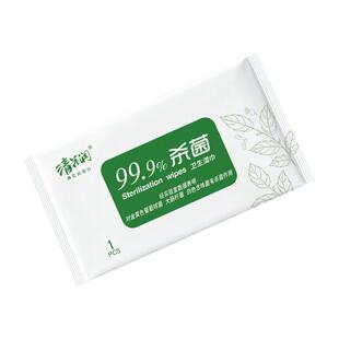 清花润卫生杀菌湿巾独立包装便携小包单片湿巾纸随身包装10片清洁