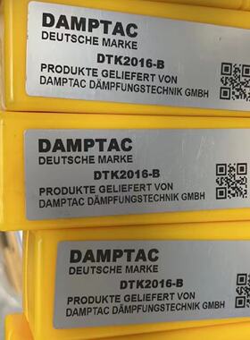 议价DAMPTAC德国DTK2016  8个 300