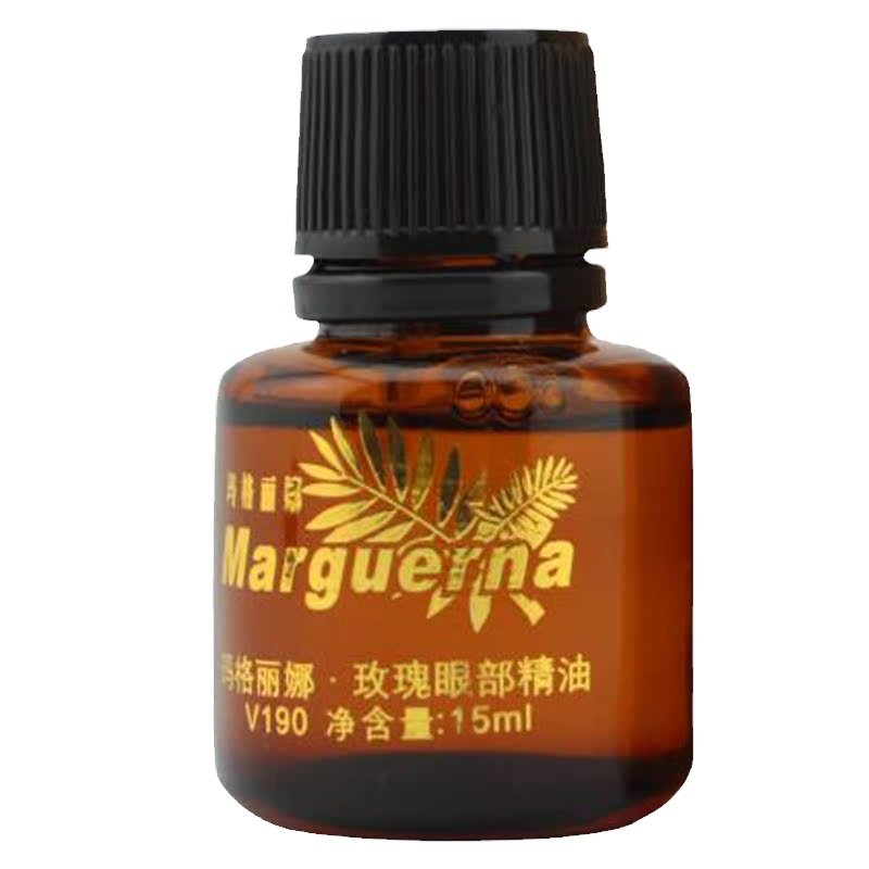 玛格丽娜V190玫瑰眼部精油15ml紧致眼部肌肤眼部按摩复方精油
