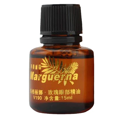 玛格丽娜玫瑰眼部精油