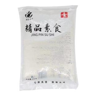 素拾卡素丝白海蜇素丝低脂素食脆海蜇水晶粉丝凉拌菜火锅粉丝食材