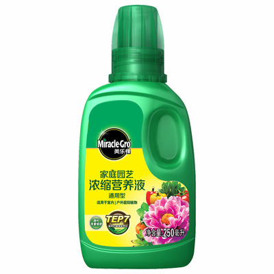 正品美乐棵营养液美益棵天南星科通用水培植物多肉兰花卉绣球月季