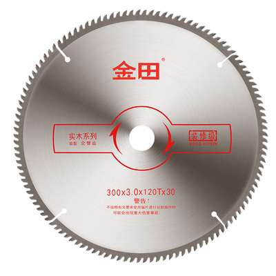 金田木工铝合金锯片正品