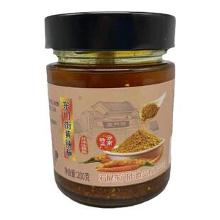 东门街黄辣蘸蒜油油辣椒烧烤蘸料下饭凉拌云南特色200g瓶装