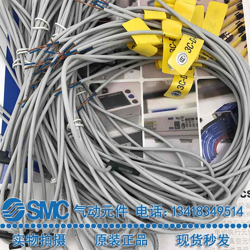 全新原装SMC磁性开关 3C-D-93AL、D-93AL、3C-D-A93V、3C-D-A93VL